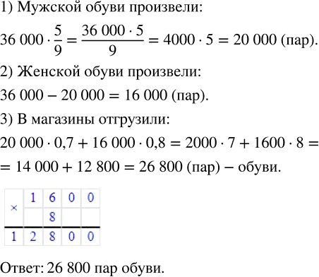 Изображение Выполните действия: а) 1/4 + 1/7;   в) 3 1/2 + 2 3/8;   д) 4 - 2 4/7; б) 1/4 - 1/5;   г) 3 1/3 - 1 1/5;   е) 2 3/4 - 1 5/6.  При...