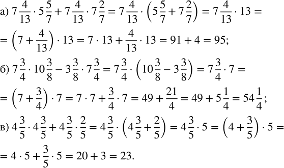 Изображение Найдите корень уравнения: 1) 178,87 - (b - 13,4) = 174,77;   2) 243,82 - (17,1 - с) = 231,32.  1) Уравнение  178,87-(b-13,4)=174,77 ...