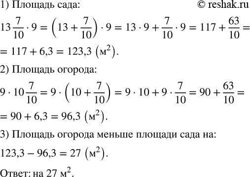 Изображение Численность населения Московской области в 2018 г. составляла примерно 7,6 млн человек. За год...