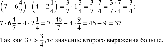 Изображение Найдите значение выражения: а) 23,535 : 0,9 - 0,552 : 0,6 + 0,902 : 2,2;   в) (31,941 : 6,3 - 3,2) : 0,01; б) (0,0256 : 1,6 + 1,6 · 0,04) ·...