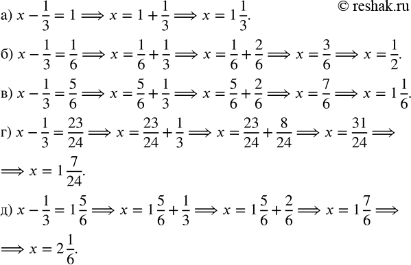 Изображение Выполните действия: а) 7 4/13 · 5 5/7 + 7 4/13 · 7 2/7;   б) 7 3/4 · 10 3/8 - 3 3/8 · 7 3/4; в) 4 3/5 · 4 3/5 + 4 3/5 · 2/5. ...