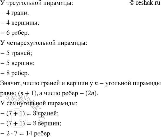 Изображение Упростите выражение: а) 3/5 x + 2/15 x - 4/15 x;   в) 7/24 z + (11/12 z - 2/3 z); б) 3/4 a - 5/8 a + 7/8 a;     г) 9/14 c - (3/14 c + 2/7 c). ...