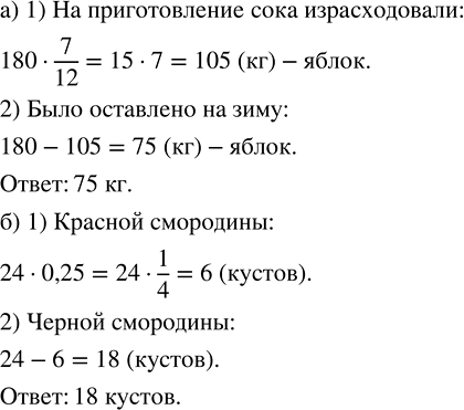 Изображение Бобр живёт 15 лет, лев — в 1 2/3 раза дольше бобра, а дельфин — в 3 раза дольше льва. Сколько лет...
