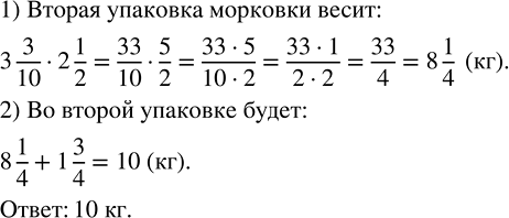 Изображение Найдите произведение: а) 4/9 · 9/7 · 7/17 · 17/28;   б) 13/17 · 15/19 · 17/13 · 19/15; в) 7 · 1/7 · 8 · 1/8 · 9 · 1/9 · 10 ·...