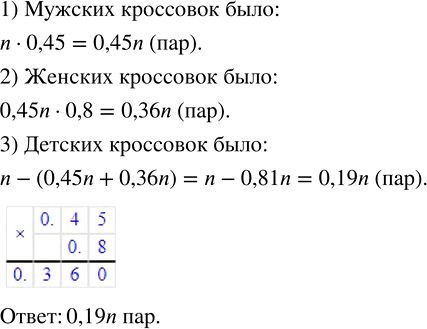 Изображение Подсчитайте на своих моделях число граней, вершин, рёбер у треугольной пирамиды; у...