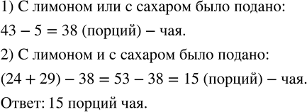 Изображение Напишите все двузначные числа, в разложении которых на два различных простых множителя и...