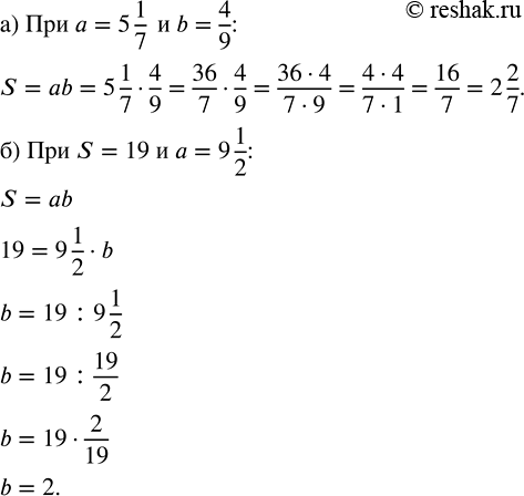 Изображение Маша читала рассказ в течение 1/6 ч, а учила стихотворение на 1/4 ч дольше, чем читала рассказ....