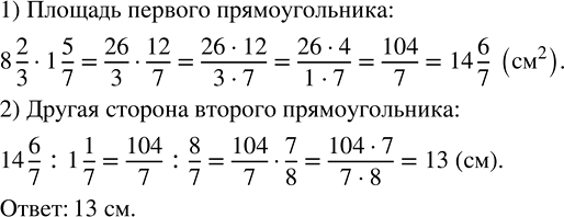 Изображение Выполните действия: а) (60,31 + 24,72 : (21,3 - 18,9)) : 2,3;   б) 110,864 : (4,1 - 5,2) + 3,74.  Если в выражении есть...