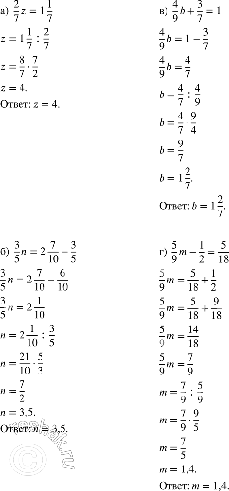 Изображение Выполните действия: а) (4/7 + 3/7) : 100;   б) (3/5 + 5/6) · 30/43;   в) (1 2/3 - 2/3) : 2/9;   г) (8/21 - 2/7) · 10 1/2.  При...