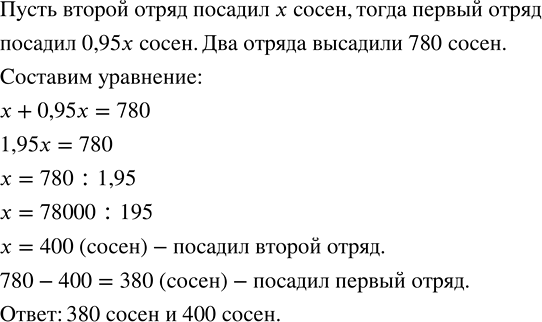 Изображение Запишите наибольшее и наименьшее значения выражения 4/7 x, если x = 1; x = 1/8; x = 1 3/4; x = 3/8.  Для того,...
