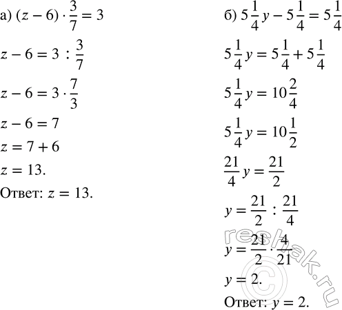 Изображение Вычислите: а) 2 1/7 · (2 1/4 : 3 6/7);   в) (7 1/3 - 5 1/6) : 3 1/3;    д) (2 2/3 + 1 5/6) : 4 1/2; б) (1 2/9 + 1 5/9) · 1 4/5;   г) (2 2/15 - 1 2/5) ·...