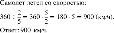Изображение Выполните действия: а) (4 1/3 + 2 3/15) : (4 1/5 - 1 8/25);    б) (8 11/24 - 7 1/12) : (3 1/4 + 2 1/8).  При вычислениях...