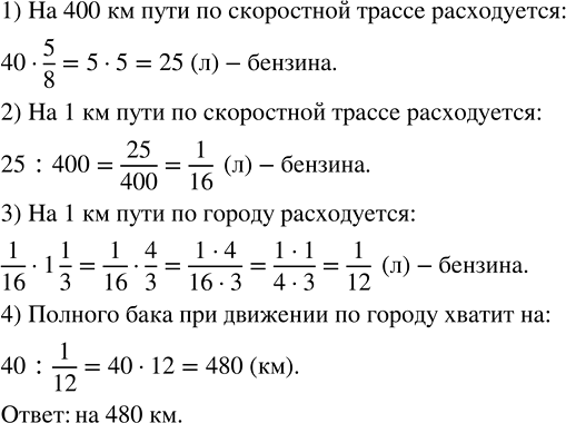 Изображение Найдите корень уравнения: а) 1/9 x + 4/9 x = 3 1/18;    в) n + 5/14 n = 1/7;    д) 2/7 c + 2/3 c - 11/21 c = 3 1/2; б) 5/7 y + 2/3 y - 4 = 1/7;...
