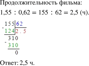 Изображение Масса двух арбузов равна 13 3/4 кг. При этом масса одного арбуза составляет 4/7 массы другого...