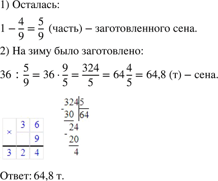 Изображение Из двух посёлков, расстояние между которыми 30 км, одновременно выехали навстречу друг другу...
