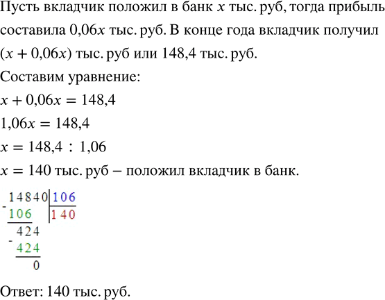 Изображение Группа волонтёров для уборки мусора на Крайнем Севере 2 2/15 ч летела на вертолёте, а затем ещё...