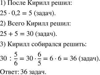 Изображение В магазин в двух ящиках привезли 77 кг чёрной смородины, причём масса первого ящика...