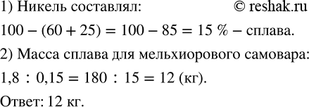 Изображение Есть ли число:  а) обратное самому себе;   б) не имеющее обратногоугол Два числа, произведение...