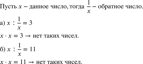 Изображение ) Телевизионная антенна улавливает 60 каналов. Из них 35 каналов Свете неинтересны, и она их...