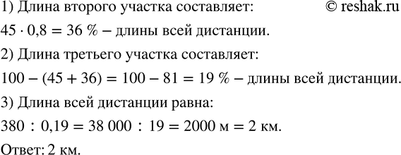 Изображение В начале учебного года было куплено 200 тетрадей в клетку и в линейку. При этом число тетрадей...