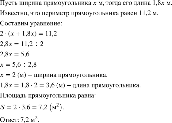 Изображение Выполните действия: 1) 0,3 · (13 - 11,5 : 4,6);     3) (2,4 · 1,3 + 3) : 0,6; 2) (13,3 : 3,8 - 3,05) · 0,4;   4) (2,8 · 3,1 - 4) : 0,4.  Если в...