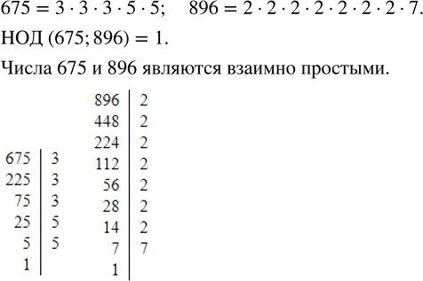 Изображение Запишите числа в виде десятичной дроби и найдите сумму: а) 4/5 + 1/4;   б) 2 22/25 + 3 3/4.  а) Для того,...