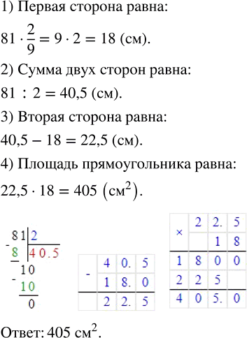 Изображение Являются ли числа 675 и 896 взаимно простымиугол Натуральные числа называют взаимно простыми,...