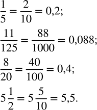 Изображение От луча ВС постройте угол ABС = 80° и угол DBC = 60°. Найдите угол ABD. Проверьте ответ с помощью транспортира. Сколько решений имеет...
