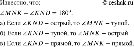 Изображение Белый чугун содержит 4,3 % углерода. Сколько углерода содержится в 45 740 т чугунаугол Сколько...