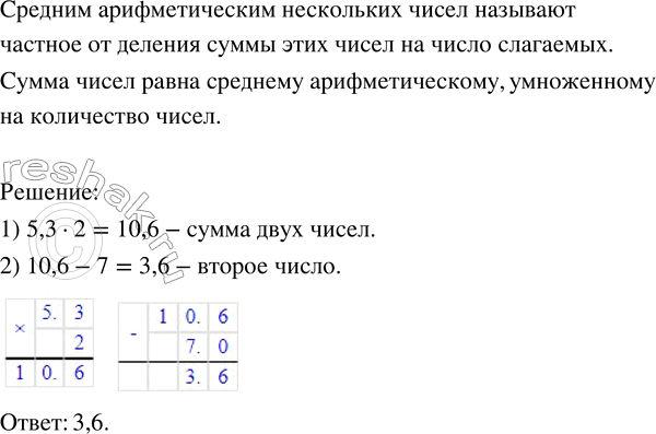 Изображение Приведите пример действия, с помощью которого можно число: а) увеличить в 100 раз; в 1000 раз;   б) уменьшить в 1000 раз; в 10 000...