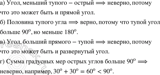 Изображение В цех привезли 600 т глинозёма с содержанием алюминия 7,2 % и 800 т глинозёма с содержанием...