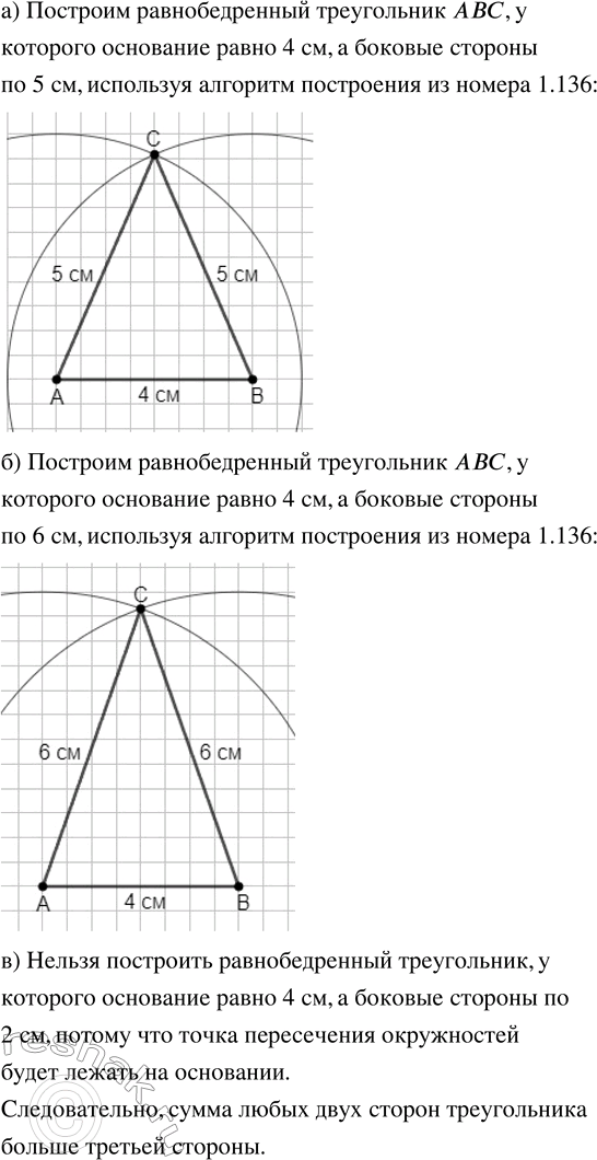 Изображение Дано множество X = {0,1; 0,2; 0,3; 0,4; 0,5; 0,6; 0,7; 0,8; 0,9}. Верно ли, что: а) 0,3 ? X;   б) 0,21 ? X;   в) 0,60 ? X;   г) 1,0 ?...