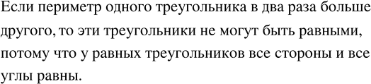 Изображение Дано множество A = {5, 10, 15, 20, 25, 30, 35, 40, 45, 50}. Составьте его подмножество В, элементами которого...