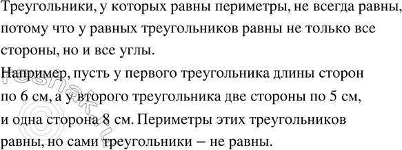 Изображение Запишите множество всех натуральных чисел, на которые делится число: а) 6;   б) 12;   в) 15;   г)...