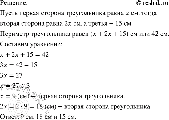 Изображение Составьте множество A всех натуральных чисел, на которые делится без остатка число 20, и...