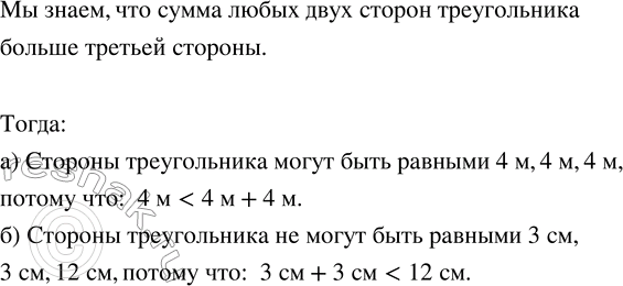 Изображение Составьте множество A всех натуральных чисел, на которые делится без остатка число 9, и...