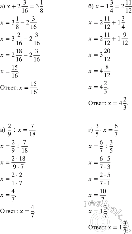 Изображение Решите уравнение: а) (0,87m - 0,66m) · 10 : 2 : 3 = 0;   б) 10 · (1,37k - 0,12k) : 5 : 8 = 0.  Произведение равно нулю, если...