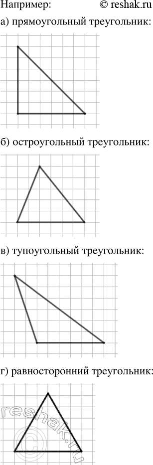 Изображение Если число лет Кати увеличить на 11 и полученный результат уменьшить в 6 раз, то будет 4....