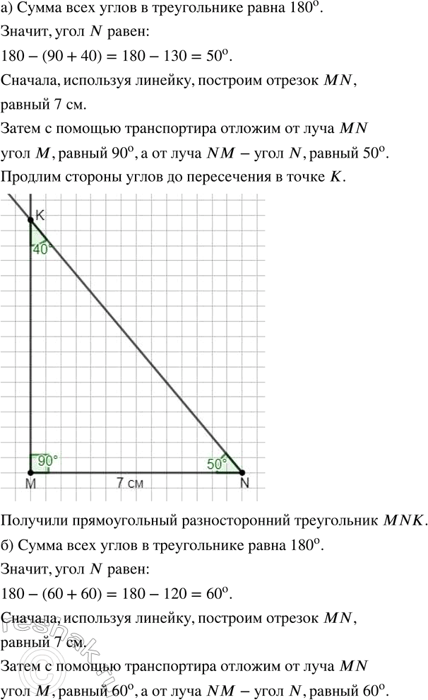 Изображение Составьте множество, элементами которого являются: а) океаны;       г) моря, омывающие...
