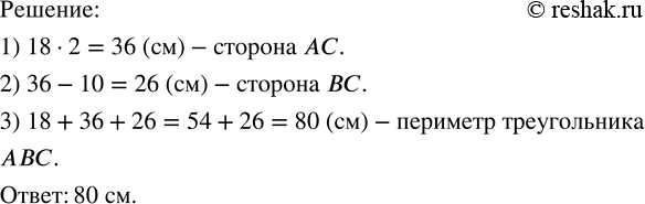 Изображение Дано множество М = {0,4; 3; 2/3; 8; 2,5; 7/8; 3 1/2; 1; 0}. Составьте из его элементов подмножество Р всех: а)...