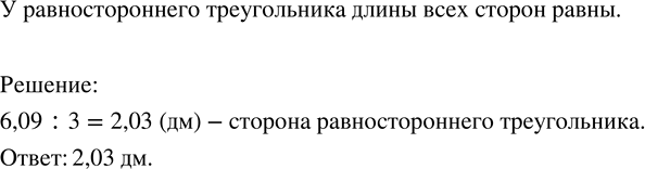 Изображение Запишите множество всех трёхзначных чисел, в записи которых используются только цифры 1 и...