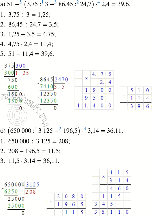 Изображение В зимние каникулы каждый из 18 детей побывал на спектакле или на новогоднем представлении. Из...