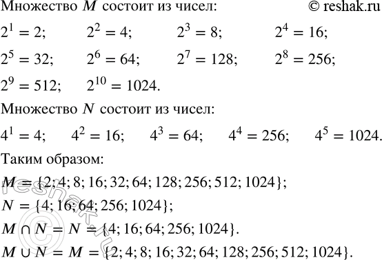 Изображение Упр.1.194 ГДЗ Виленкин Жохов 6 класс Часть 1, Просвещение