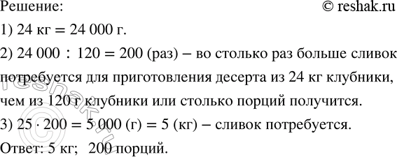 Изображение Используя чертёжный треугольник, постройте две прямые, пересекающиеся под прямым углом. Сколько развёрнутых углов...