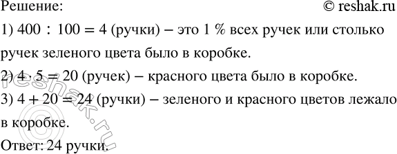 Изображение Сколько процентов сплава составляет олово в куске бронзы, если в сплаве 3 кг олова и 17 кг...