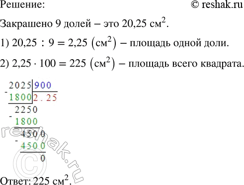 Изображение Бригаде дорожных строителей надо было заасфальтировать 15,6 км дороги. За первую неделю они...