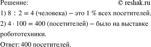 Изображение На рисунке 12 изображены углы и точки. Запишите: а) углы, изображённые на рисунке; б) точки,...