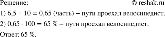 Изображение Найдите массу груза, если контейнер с грузом весит 4,4 т и масса контейнера в 3 раза меньше...