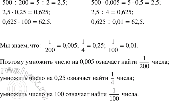 Изображение Какой угол между стрелками часов в: а) 6 ч;   в) 11 ч;   д) 3 ч 30 мин; б) 5 ч;   г) 16 ч;   е) 14 ч 30...