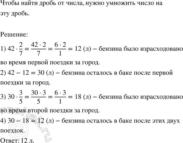 Изображение Назовите острые, тупые и прямые углы, если ?F = 86°; ?D = 177°; ?K = 90°; ?Е = 94°; ?О = 4°.  Прямой угол – это...